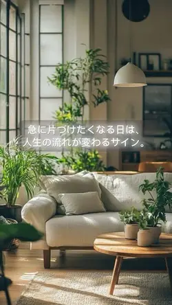気持ちの良い午後