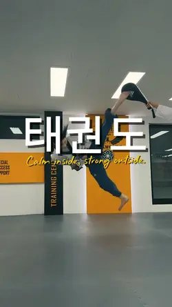 TAEKWONDO