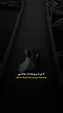 Likh Tu deya 🍂🥀
