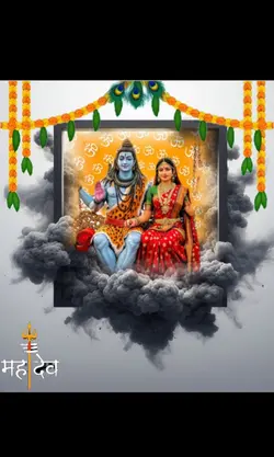 mahadev 