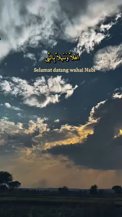 ahlan wasahlan