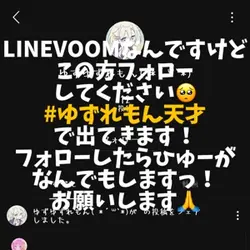 フォローお願いしますっ！