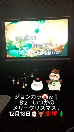 ヒトカラ