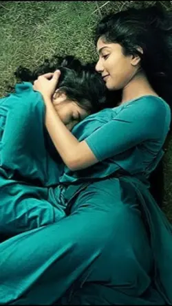 அம்மா