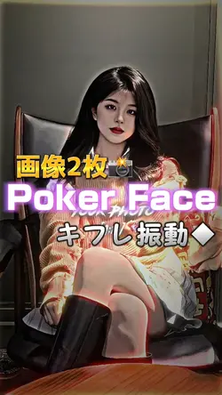 poker face