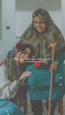MAA Love Status 