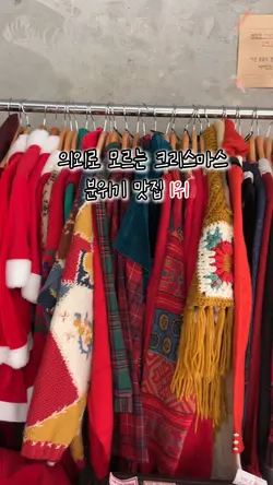 햅삐크리스마스🎄