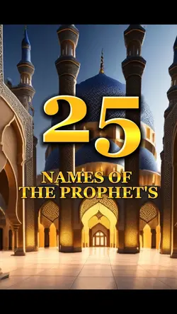 Prophet names 