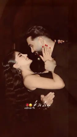 نگو نگو راز نگو 🤭💞