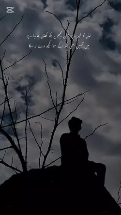 Dukh V apny Sukh V 