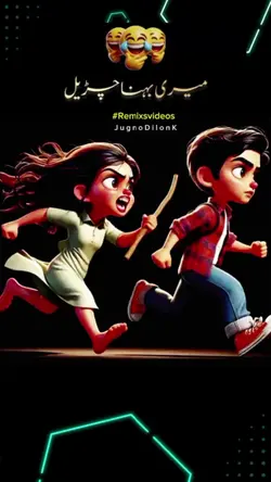 Meri Behna Churail