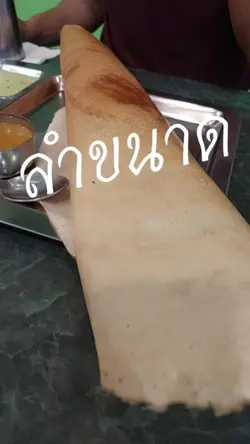 เพิ่ม 2 คลิป