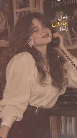 80s trending song"