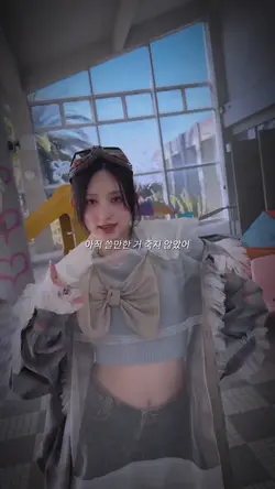 나도 어디선 꿀리지 않어