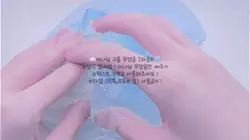 미나님 구름 무영공 2차공유