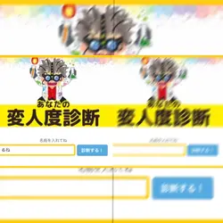 2画面