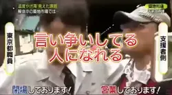 ネットのおもちゃ2