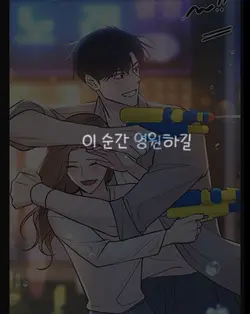 중간에서 만나 글씨 크로마키
