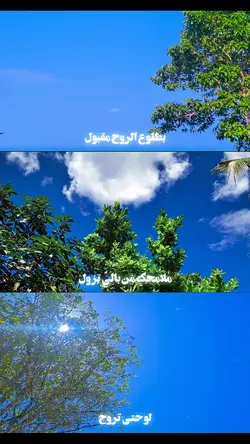 TREND VERSI 3 FOTO