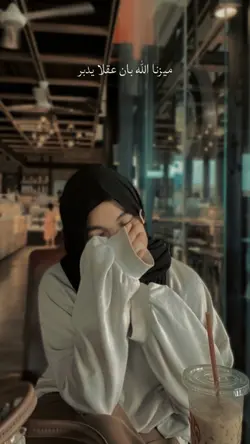 ميزنا الله