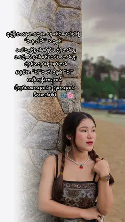 ဟုတ်တယ်မလား