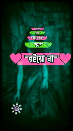 তুমি অনেক বুদ্ধিমতি