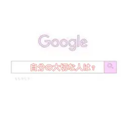 自由に使ってください！