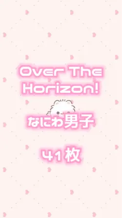 Over The Horizon!