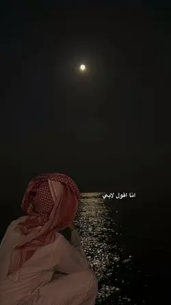 جزاك الله عنا خير 