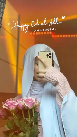 Eidal adha 2025
