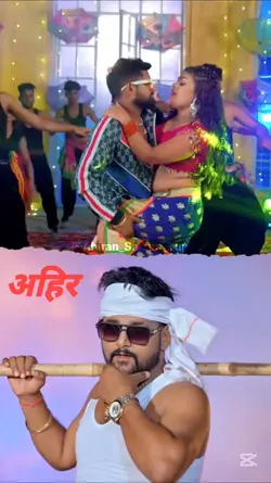 Ahir Banata 