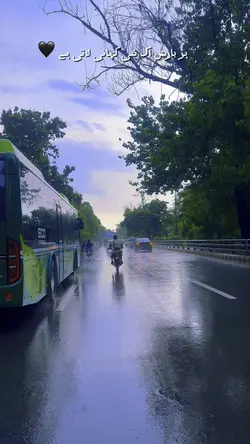Rainy Lahore