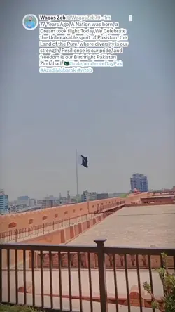 14 August 