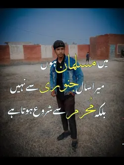 I'm Muslim 