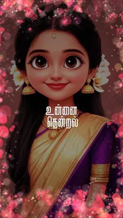 Roja