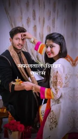 Rakchhyabandhan 