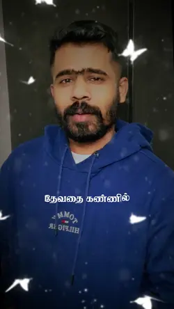 Tamil love song 