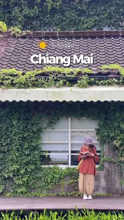 TRAVEL | การท่องเที่ยว