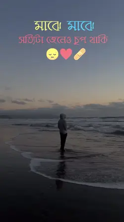 কত জনরে কত কি দিলাম