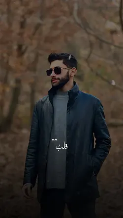 ماهر زين🔥
