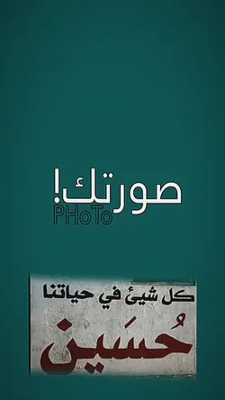 حسييين