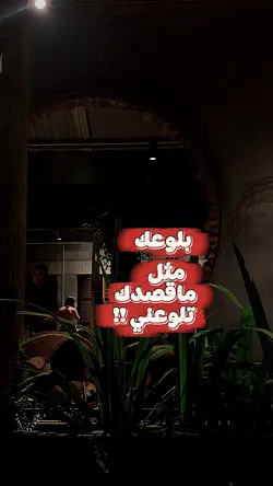 خربتها 