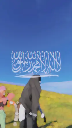 Laa Ilaaha Illallah
