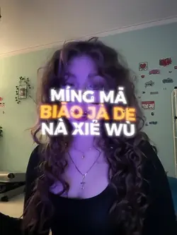 Bāfāng Lái Cái