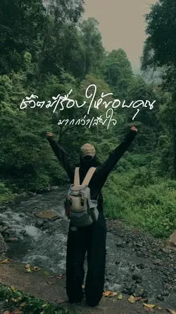 ขอบคุณ