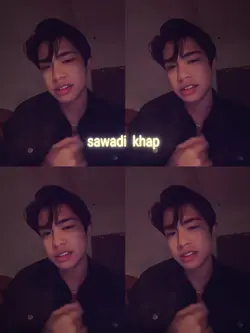 sawadi khap