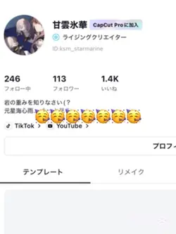 ありがとうございます