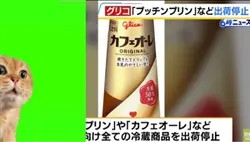 たっぷりミルク欲しい!!!!