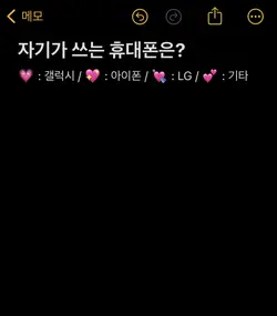 앞에 고정