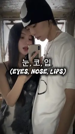 EYES, NOSE, LIPS